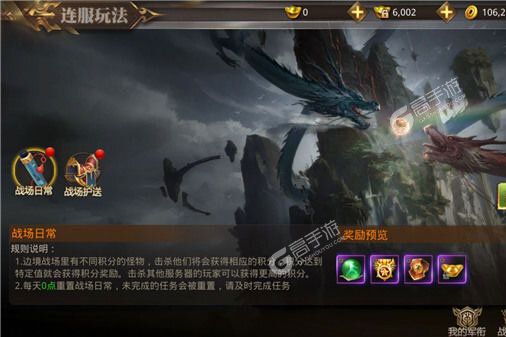 绝世武林下载