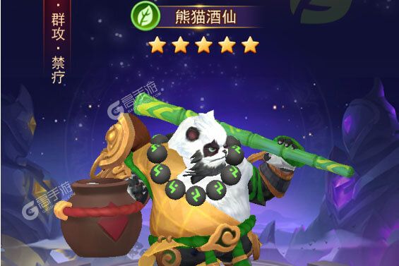 顽石英雄下载