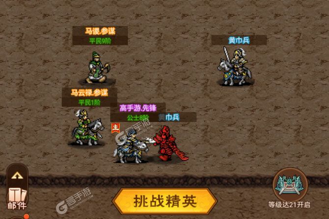 乱世无双下载