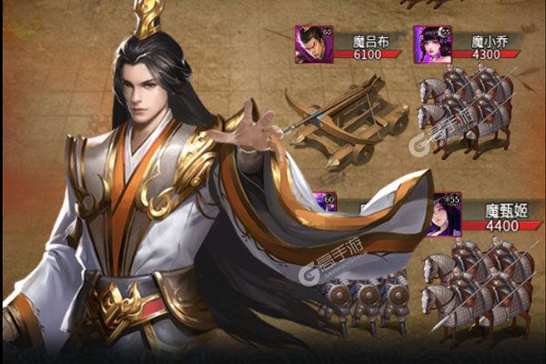 逍遥三国下载