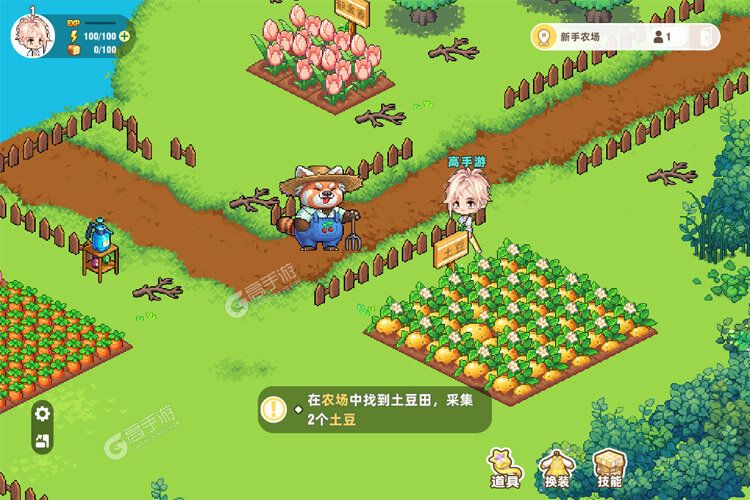 皮卡堂之梦想起源下载