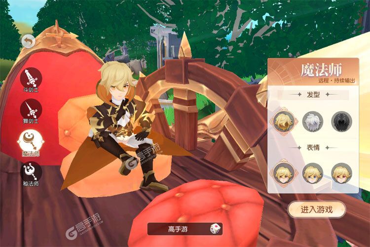 永恒部落官方版