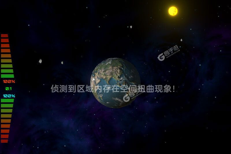 星际卫队下载