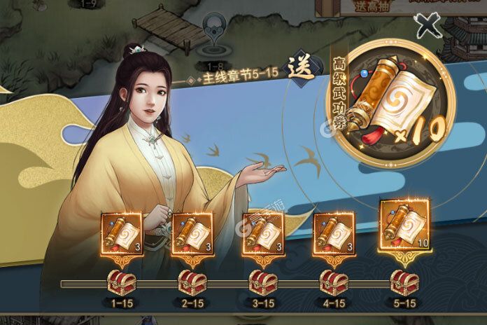 武道神尊下载