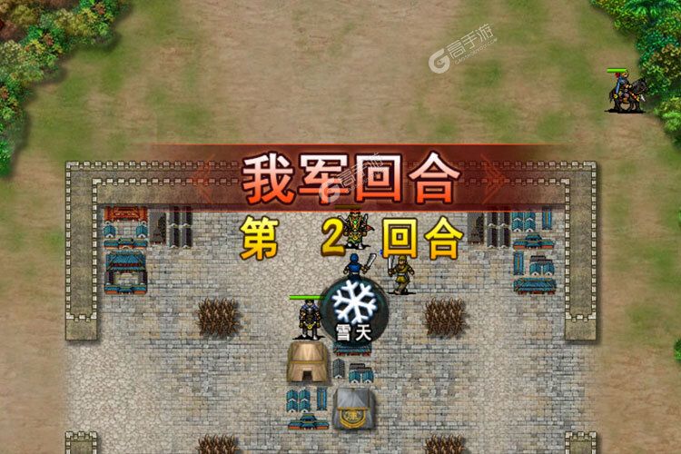 战棋三国下载