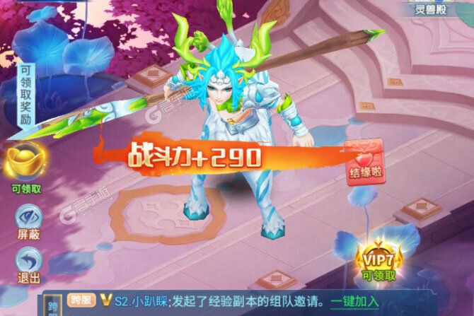 凡人飞剑下载
