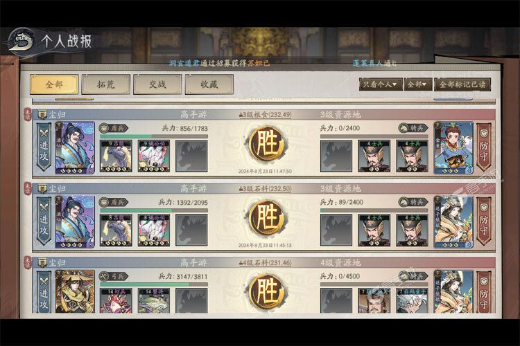 朝歌下载