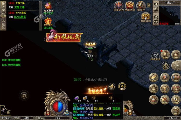 热血武魂游戏