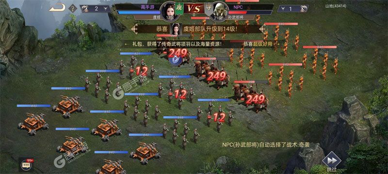 荣耀文明下载