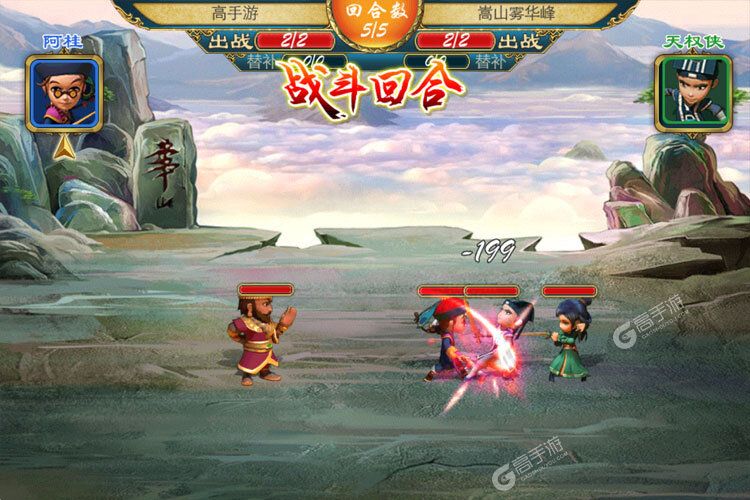 武侠Q传下载