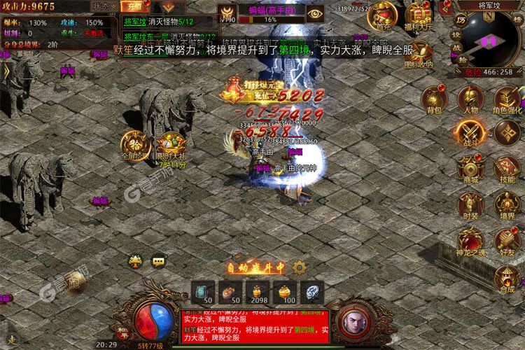 战火英雄游戏
