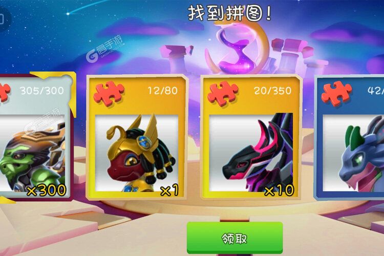 萌龙大乱斗下载