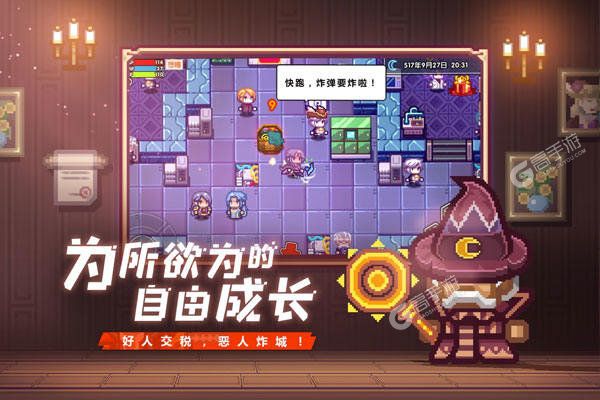 伊洛纳下载