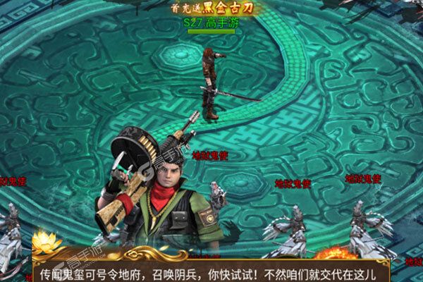 摸金校尉之天字卷下载