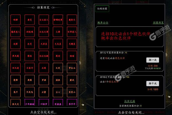剑气除魔下载