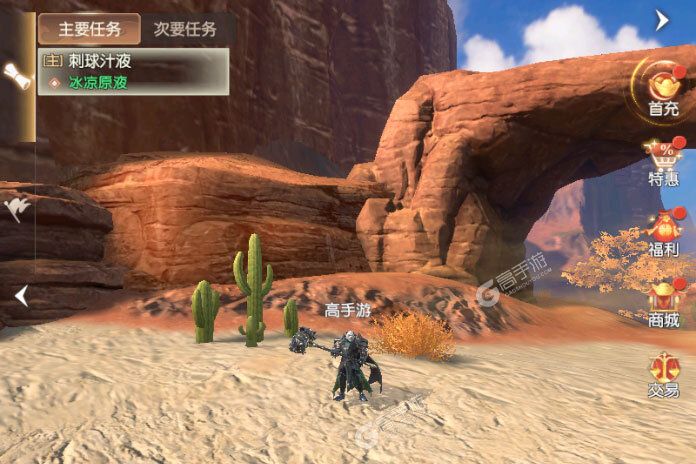 完美世界诸神之战下载