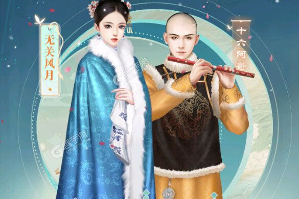 胭脂妃下载
