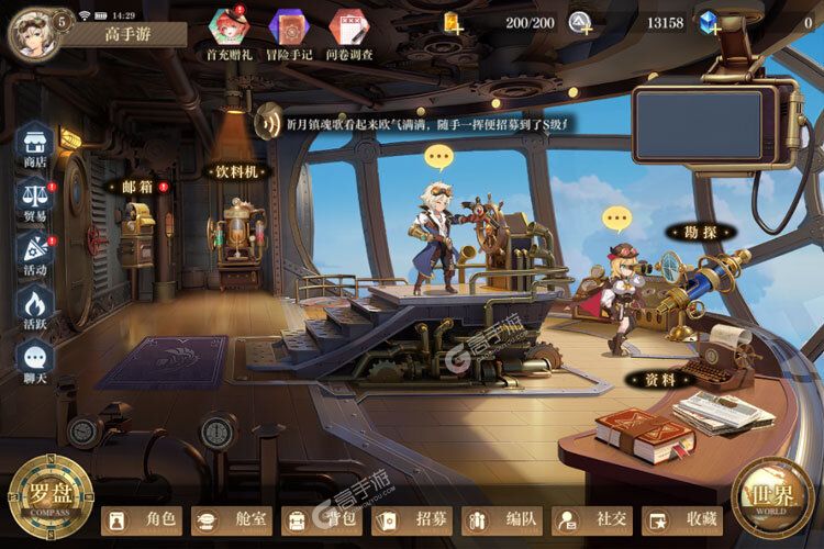 空之要塞启航下载