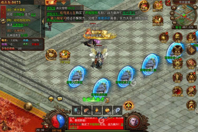 战火英雄安卓版