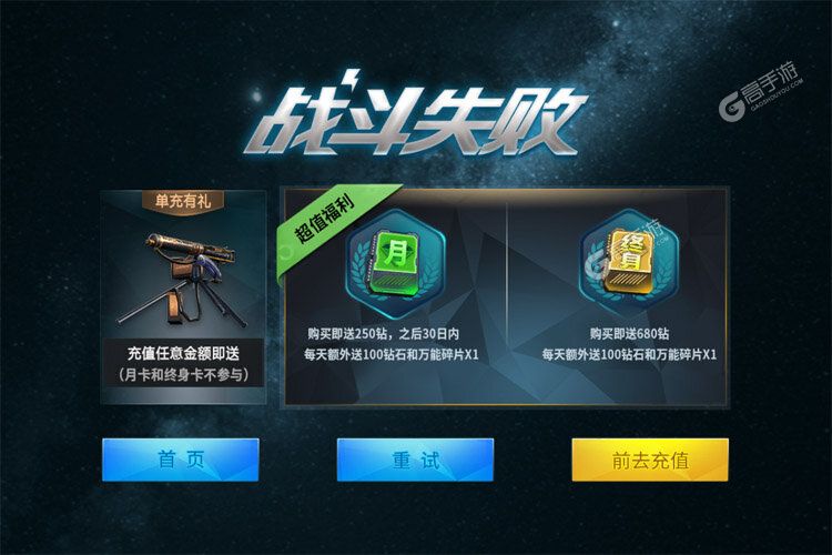 抢滩登陆3D下载