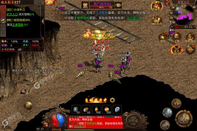 战火英雄官网版