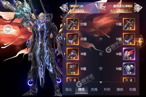 战神遗迹下载