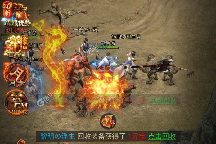 斩千军下载