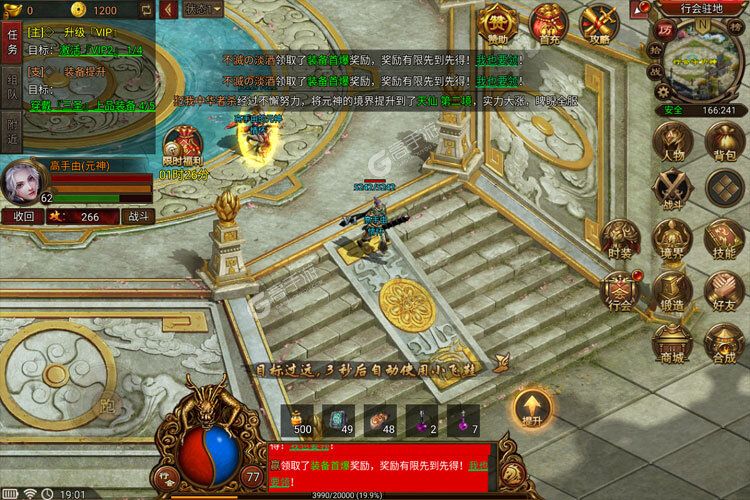 暴击联盟下载