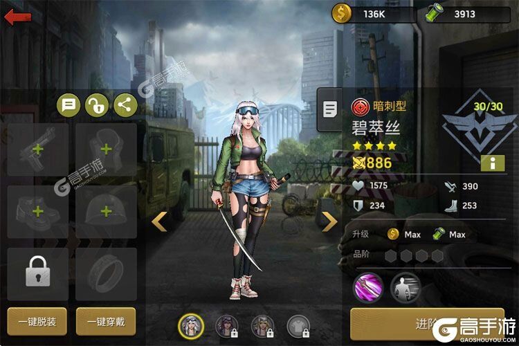 明日地平线电脑版