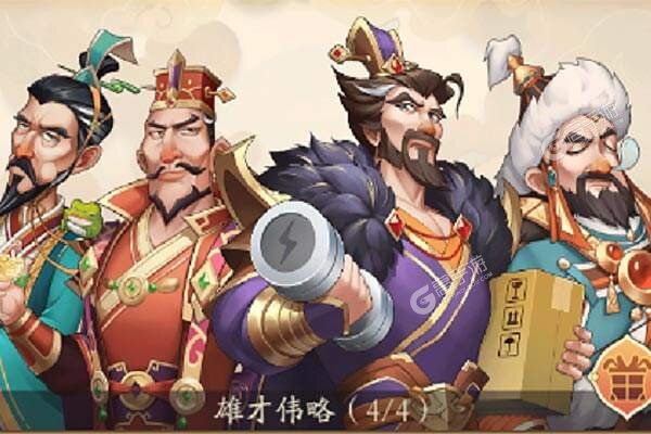 我是大东家下载
