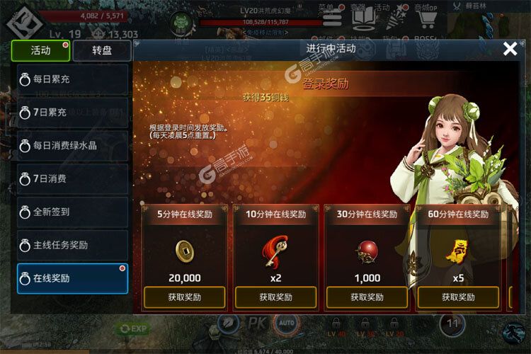 铁血防御下载