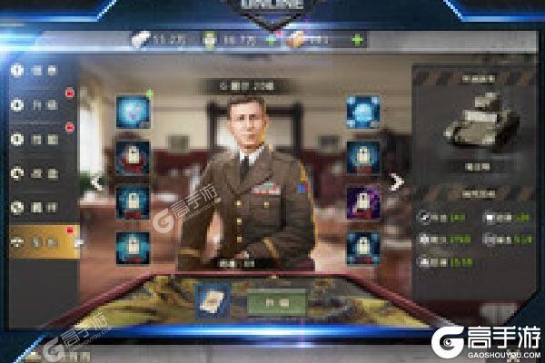 迷你装甲下载