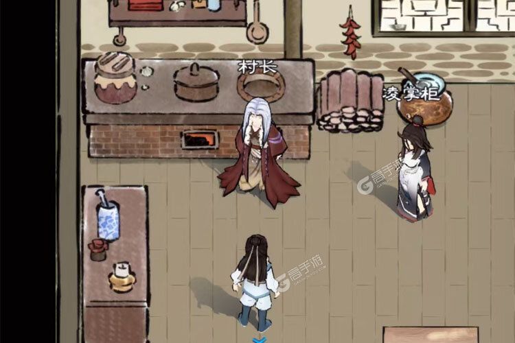 山海仙路最新版