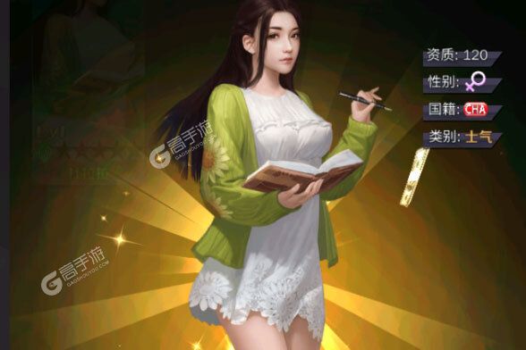 商道高手下载