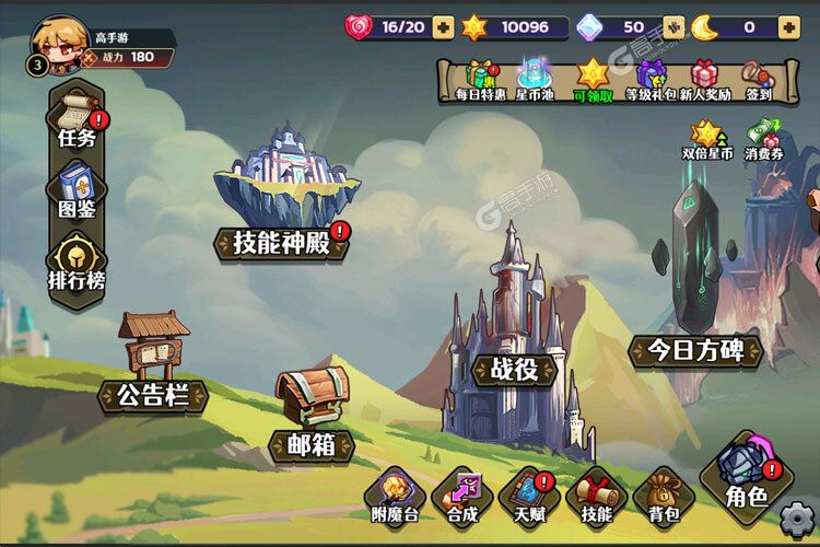 跑酷勇者下载