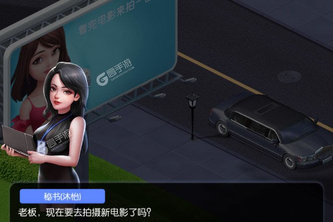 影业梦想家下载