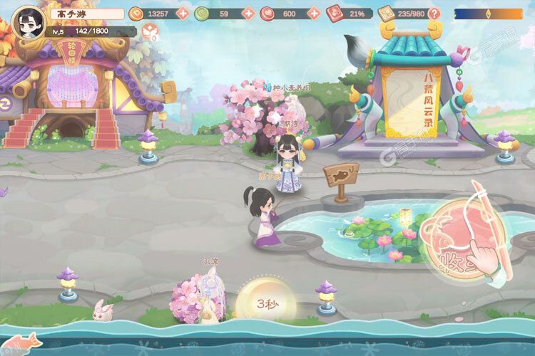 小富婆正版
