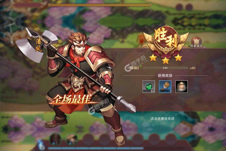 塔王之王2下载