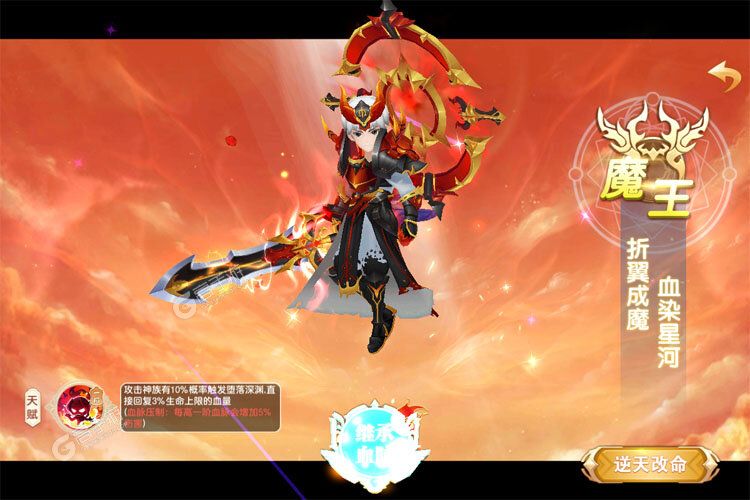 文明与众神电脑版