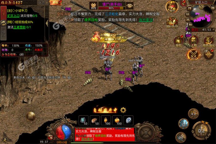 战火英雄正式服
