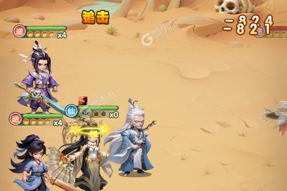 仙逆H5安卓版