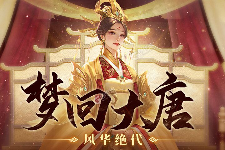 美人传下载