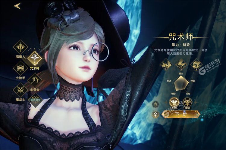 神魔大陆下载