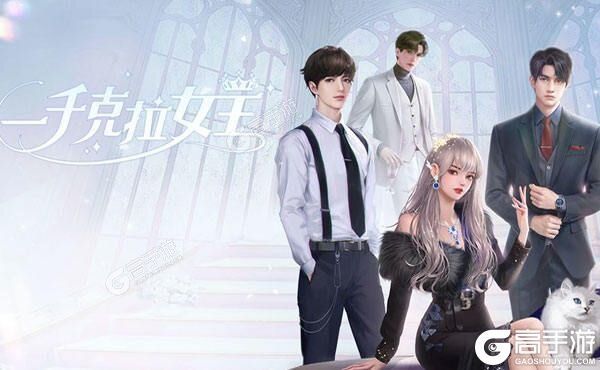一千克拉女王下载