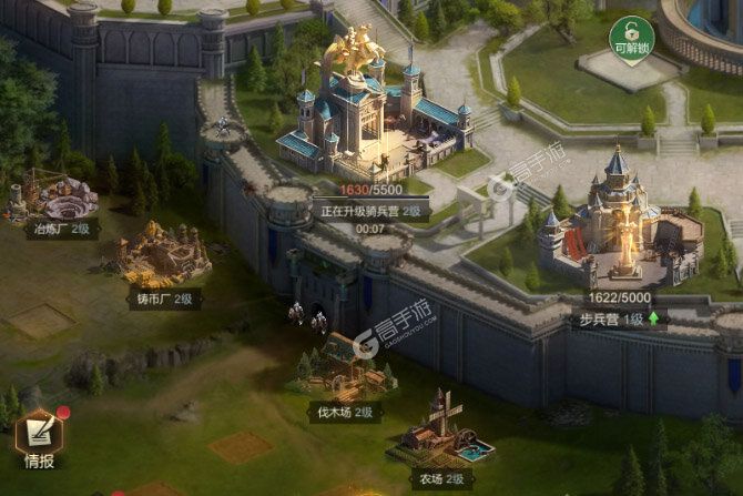 帝国雄师下载