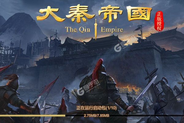 大秦帝国之帝国烽烟下载