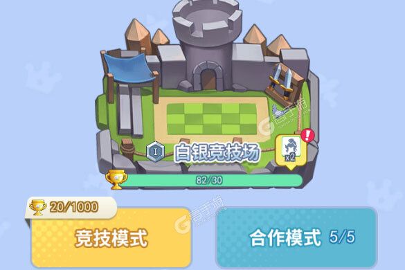 欢乐对决下载