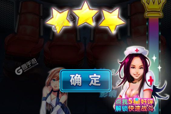 明星梦工厂下载