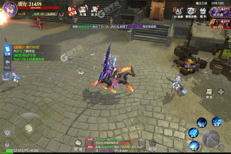 黎明之塔下载