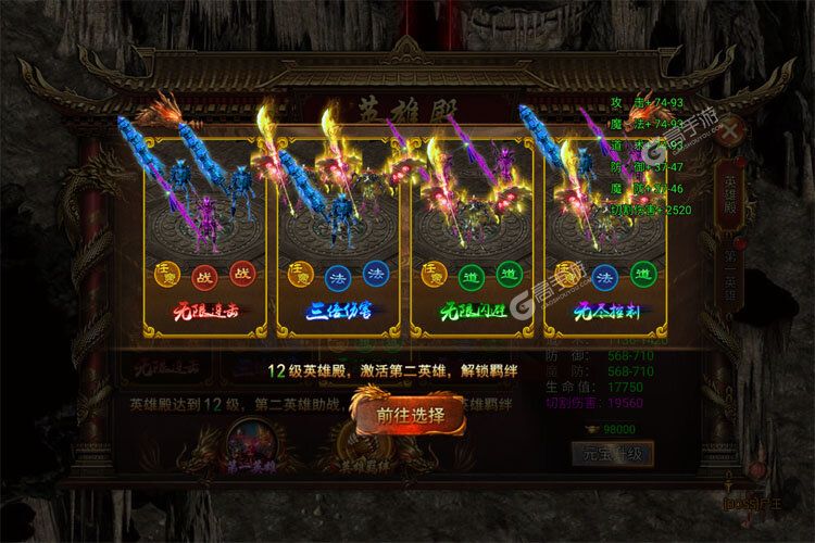龙迹之城安卓版